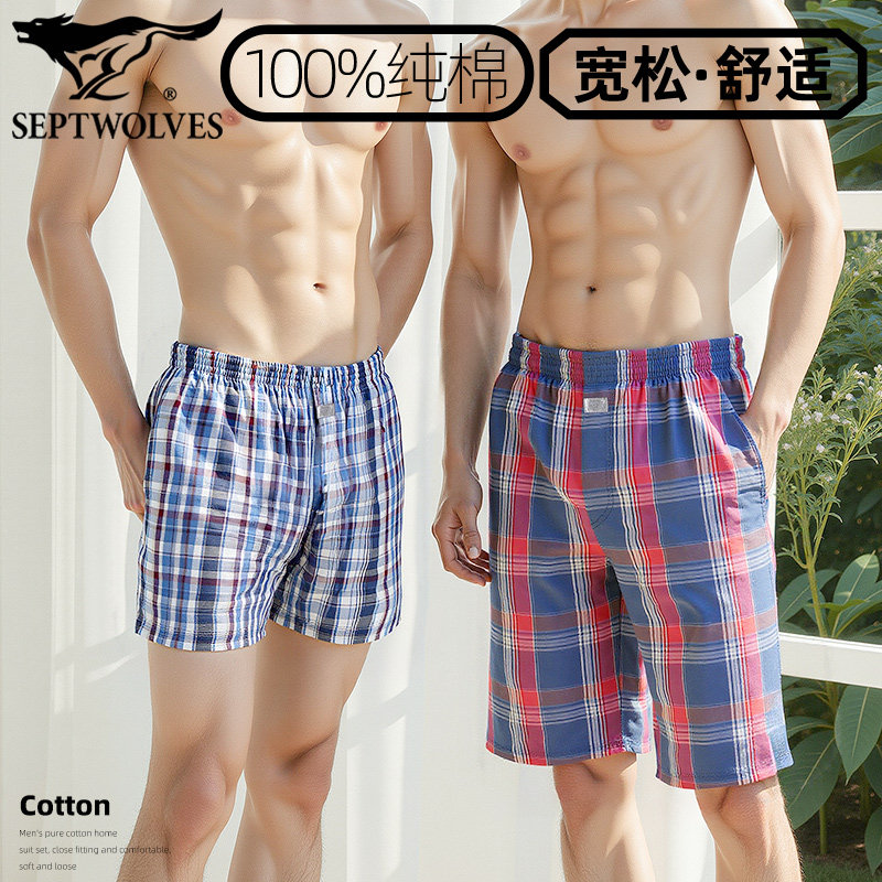 七匹狼男士纯棉阿罗裤夏季宽松睡裤家居裤青年休闲沙滩短裤五分裤