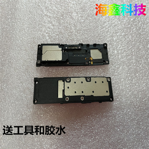 努比亚红魔10Pro喇叭扬声器