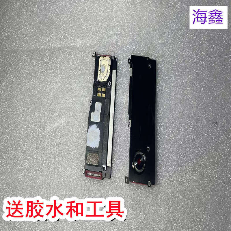 适用努比亚红魔10pro风扇图片