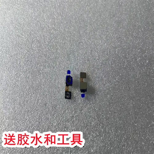 适用于摩托罗拉x70air指纹排线
