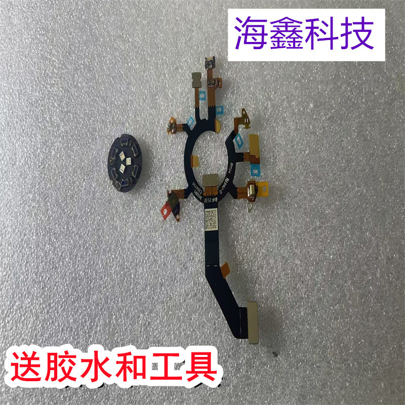适用于华为智能手表GT5pro主板线