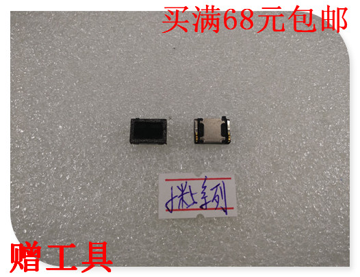 ÊÊÓà СÃ×5S ÊÖ»úÌýͲ СÃ×5 СÃ×5C ÌýͲ ½ÓÌýÆ÷ M5 ÄÚÖÃÊÜÌýÆ÷