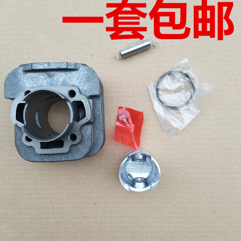 汽油发电机配件雅马哈ET950/650缸头 缸套600瓦800W 1E45 缸头