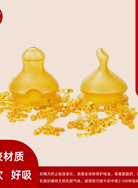 德国NUK宽口天然乳胶奶嘴柔软新生婴儿宝宝仿真母乳十字孔防胀气