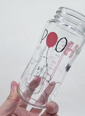 NUK德国进口宽口径玻璃奶瓶婴儿宝宝专用防呛奶可储奶120/240毫升