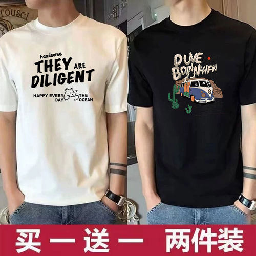 夏季潮流新款短袖T恤男夏季男