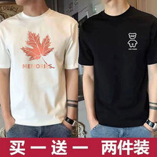 买一送一两件纯棉夏季男款短袖T恤男潮流宽松圆领休闲白色简约潮