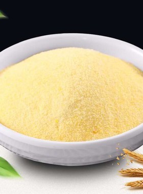 农家自制石磨新纯玉米粉面棒头子面苞米细粗粮家用稀饭面500g/份