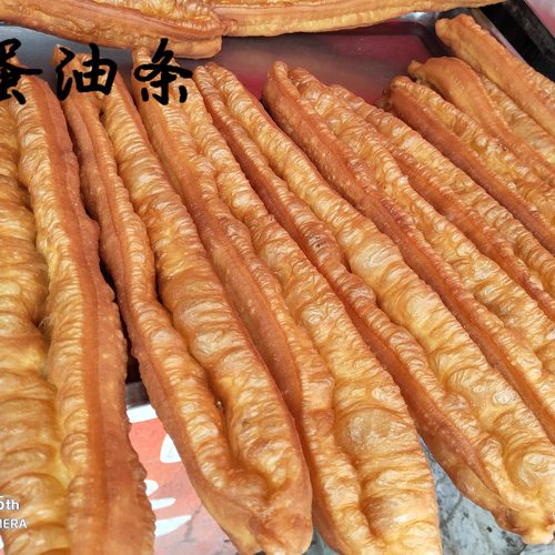 苏北正宗沭阳手工油条 油条 潮牌伴侣11根 /份