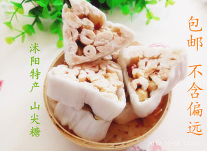 苏北沭阳特产山尖糖三角花生糖传统糕点小零食500g包邮不含偏远