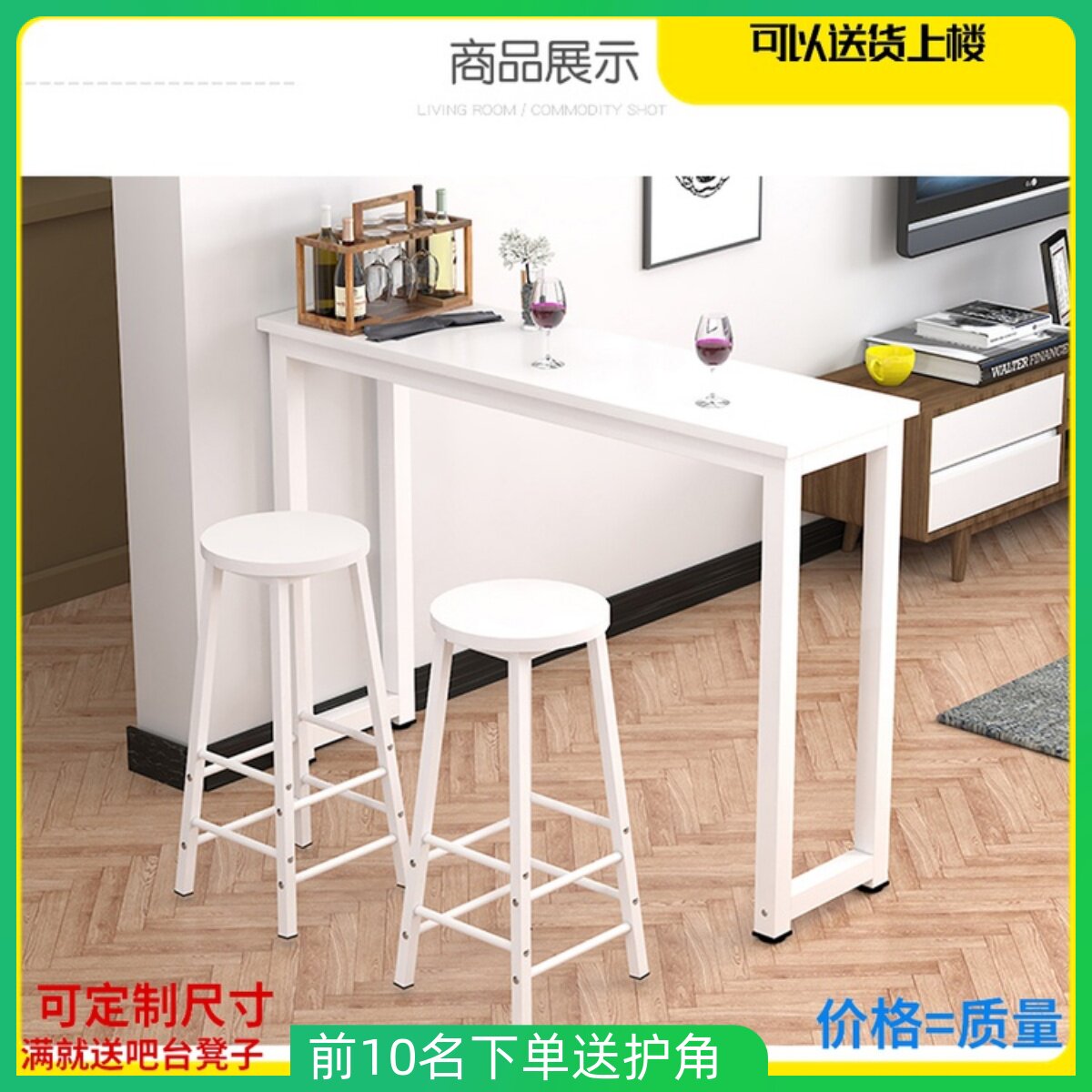 红酒桌子客厅吧台桌白色家用靠墙餐桌椅靠墙高脚桌多功能长条窄桌_虎窝淘