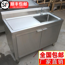 商用厨房单个不锈钢水槽带平台单槽盆简易柜式洗菜池洗碗盆水池柜