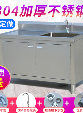 室外304不锈钢水池柜操作台水槽柜式洗菜盆一体柜洗手池家用庭院