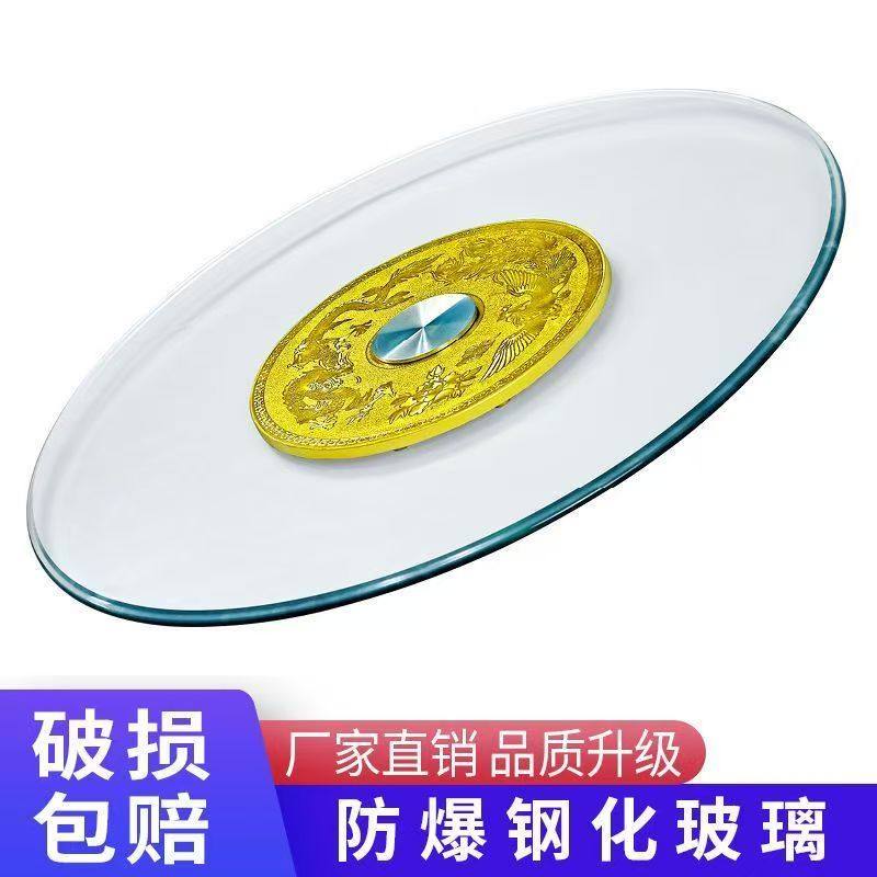 餐桌钢化玻璃转盘酒店旋转饭桌底座实木大圆形盘台面圆桌转盘家用