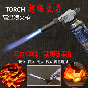 喷火枪烧烤点火器火枪头烧猪毛喷火器喷灯喷头烘培喷枪高温液化气