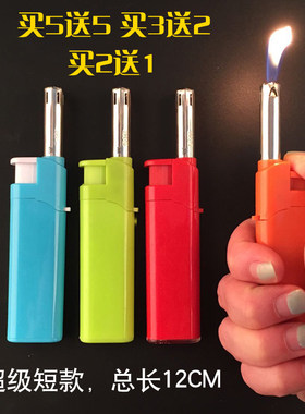 短款打点火器火锅厨房家用点火枪