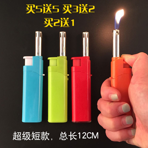 短款打点火器火锅厨房家用点火枪