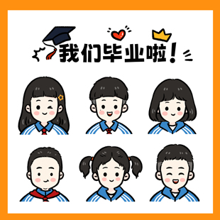 幼儿园简笔画名字姓名贴头像定制 卡通漫画设计 真人人物照片转q版