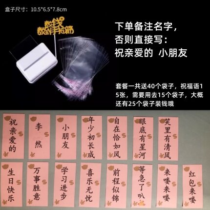 大小男孩女孩送给儿子儿童生日藏在放蛋糕里惊喜礼物红包抽拉钱