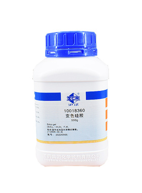 实验室变色硅胶 颗粒 500g 干燥器硅胶试剂蓝色电子干燥剂吸潮湿