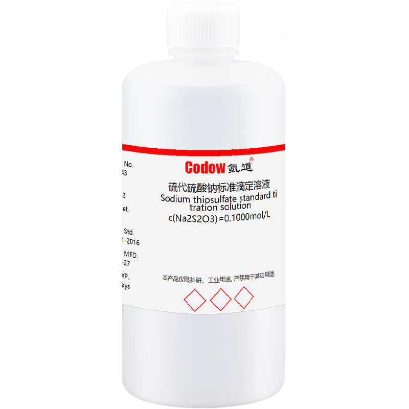 硫代硫酸钠标准滴定溶液