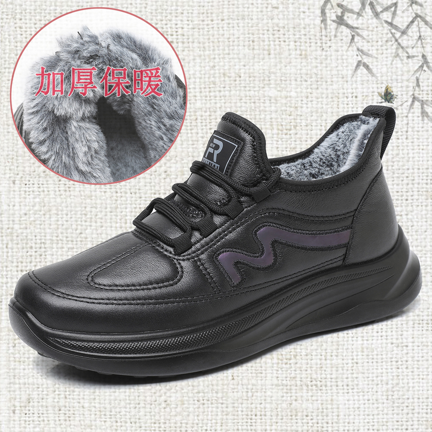 冬季新款老人鞋老北京男棉鞋