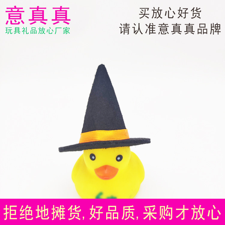 迷你巫婆帽巫师帽万圣节酒瓶帽鲜花植物玩具公仔玩偶装饰小帽子