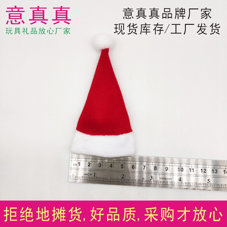 酒瓶圣诞帽搭配蝴蝶结领结圣诞节餐厅酒吧聚会红酒啤酒饮料瓶装饰