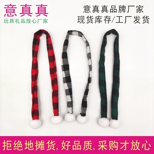 圣诞格子小围巾10条圣诞节日派对生日公仔娃娃酒瓶装饰品小号围巾