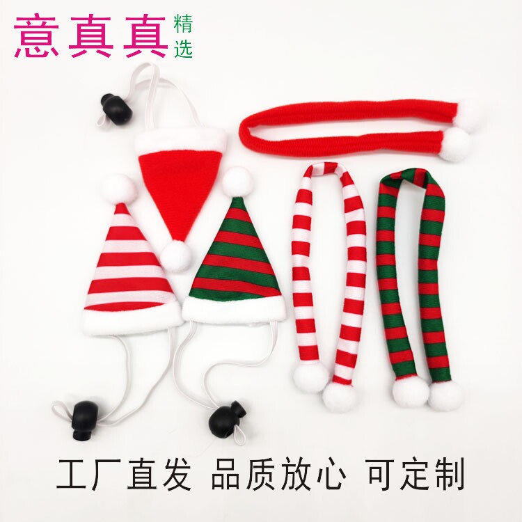 迷你圣诞帽松紧帽可调节宠物小帽节日装扮用品