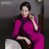 蝶恋 旗袍老上海绣花旗袍羊毛呢崔万志旗袍连衣裙女 玫瑰红颜