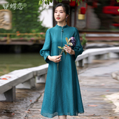 蝶恋春秋款 高端宽松崔万志旗袍连衣裙 复古风绉纱旗袍裙改良年轻款