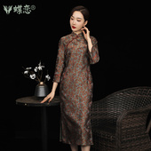 蝶恋 优雅复古崔万志旗袍女 气质香云纱长袖 橄知 旗袍中国风长款