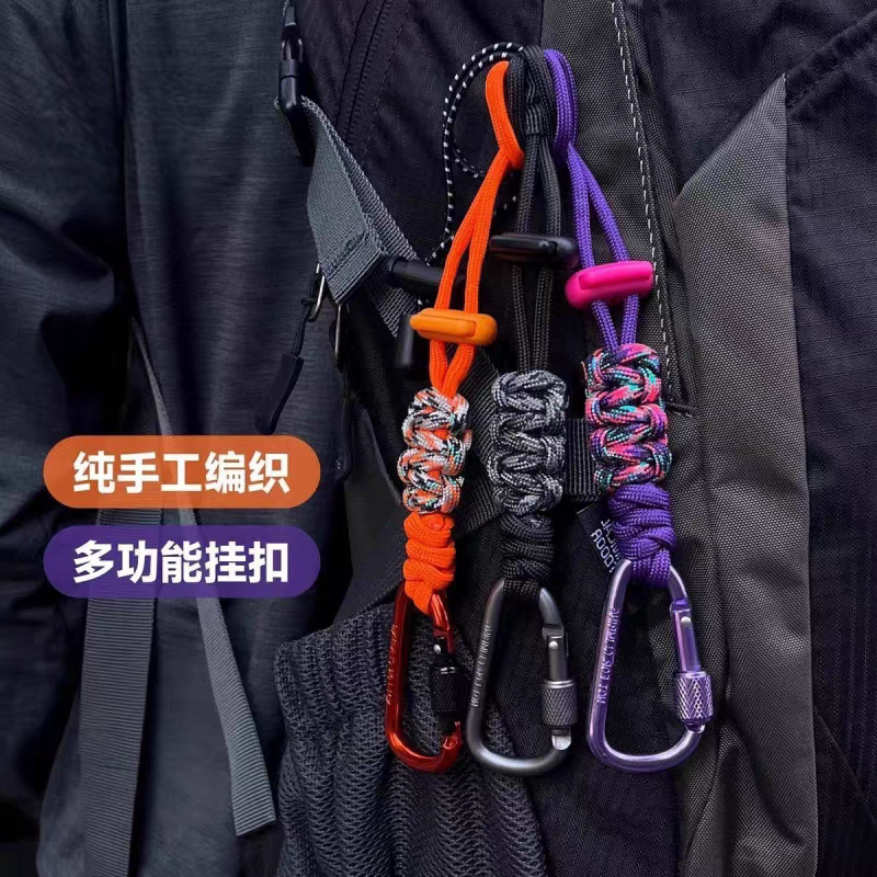 多巴胺水瓶挂扣登山扣矿泉水挂绳挂扣