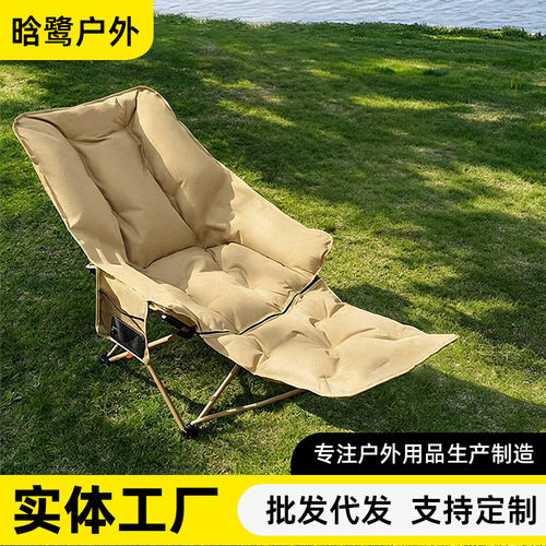 四挡可调节加棉折叠椅户外露营折叠躺椅月亮椅懒人靠背家用折叠椅