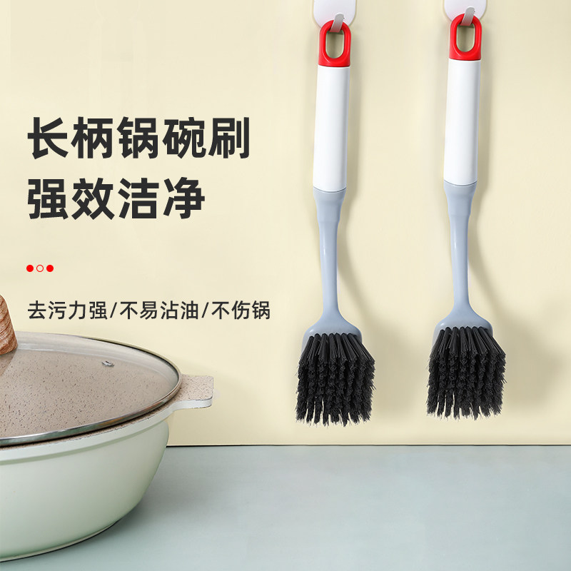 锅刷家用厨房刷锅洗碗神器洗锅刷子刷碗长柄清洁刷除垢油污