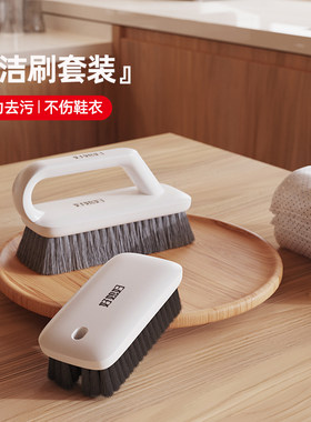 好媳妇洗衣刷软毛家用多功能