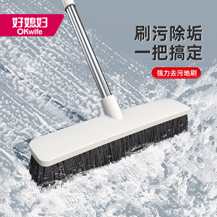 洗地毯专用刷子长柄硬毛卫生间地垫清洗神器厕所浴室门口垫清洁刷