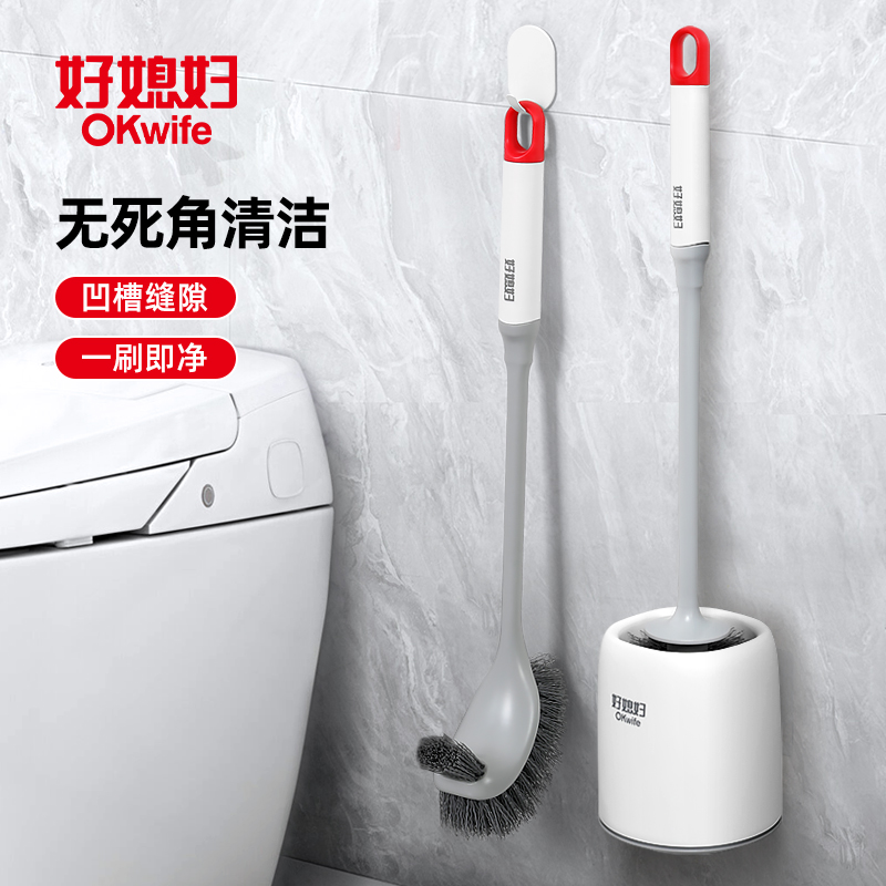 好媳妇马桶刷硅胶刷子挂墙式