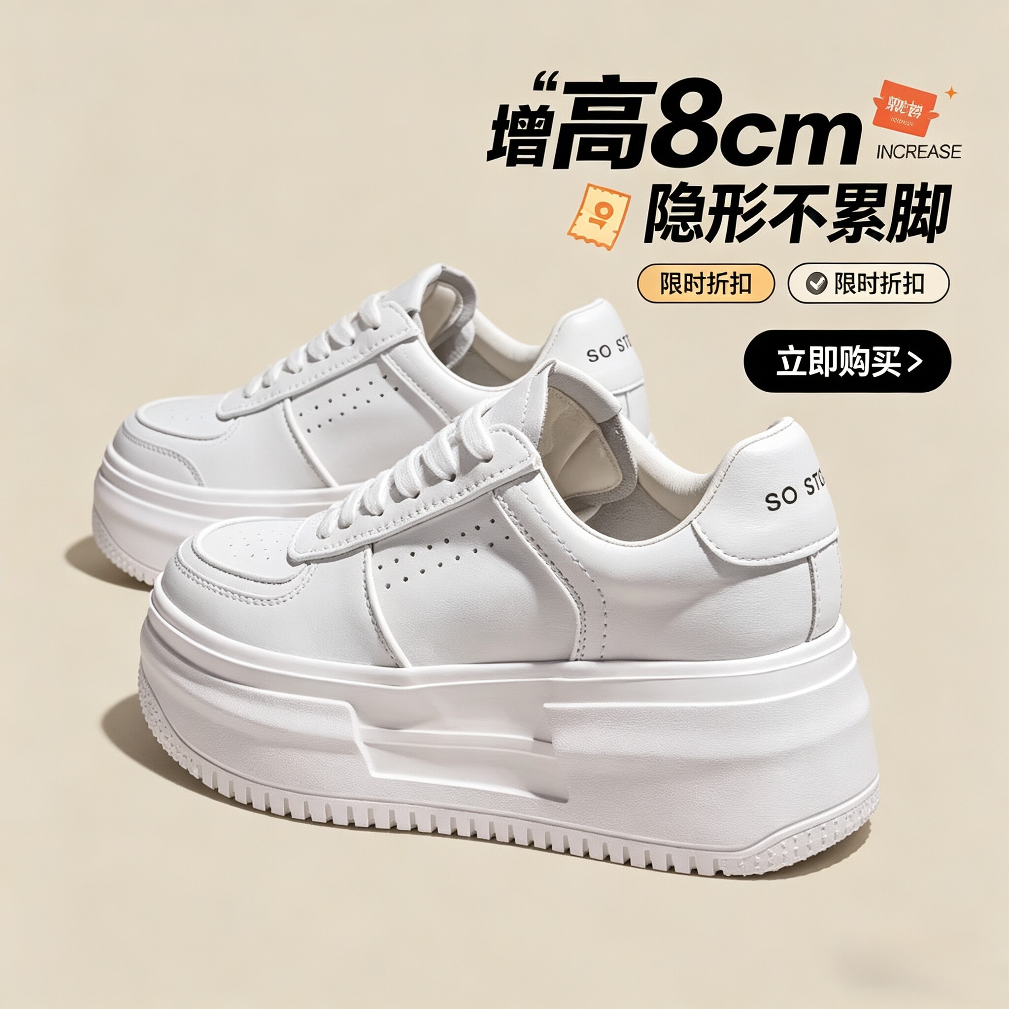 厚底小白鞋女新款内增高系带圆头百搭显高休闲鞋显瘦通勤隐形8cm