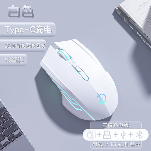 剑圣一族 三模宏定义3d设计师UG画图蓝牙无线鼠标电脑笔记本鼠标