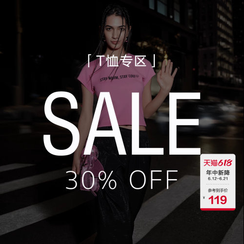 金羽杰短袖复古印花百搭