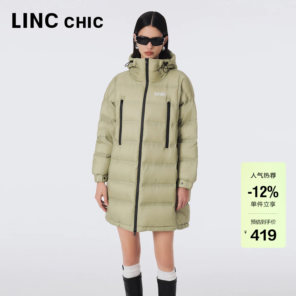 LINCCHIC金羽杰中长款轻薄羽绒服女款机能羽绒外套女Y23306228