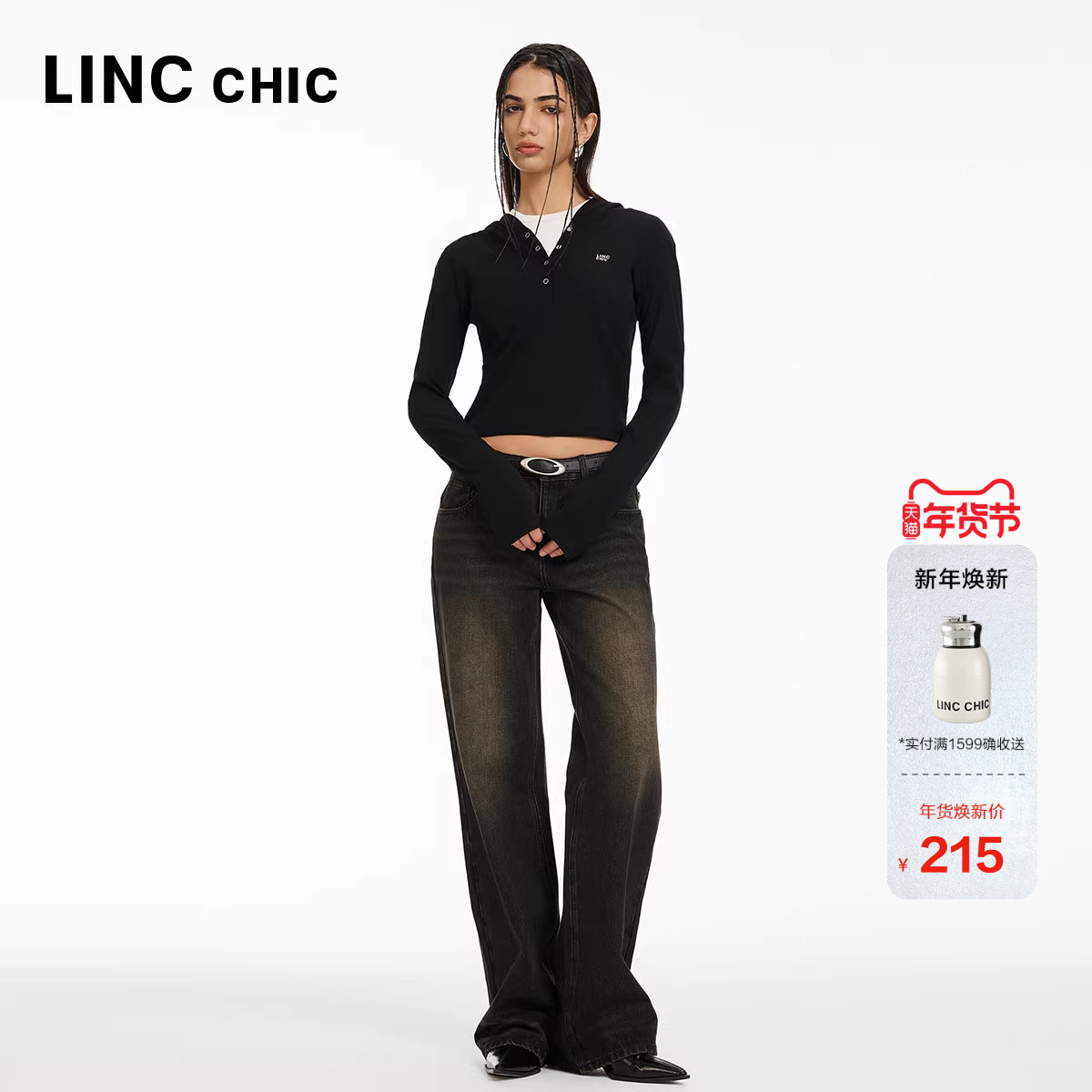 LINCCHIC金羽杰复古牛仔裤子女款中腰直筒阔腿牛仔裤女JE398Y,女装/女士精品,牛仔裤,淘宝优惠券,粉丝福利购,淘宝优惠卷