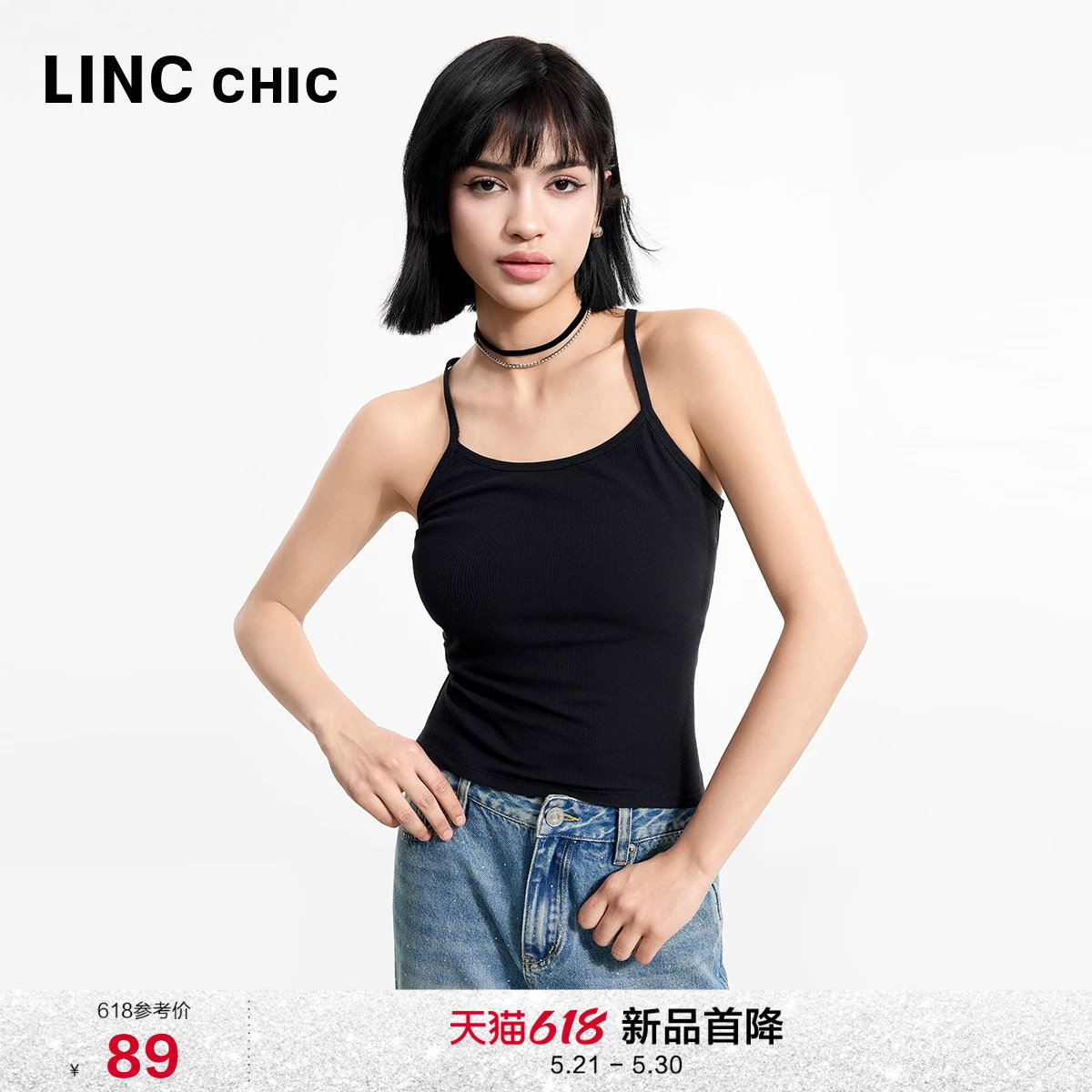 LINCCHIC金羽杰夏季新款吊带U领细带针织吊带背心女内搭FK430Y