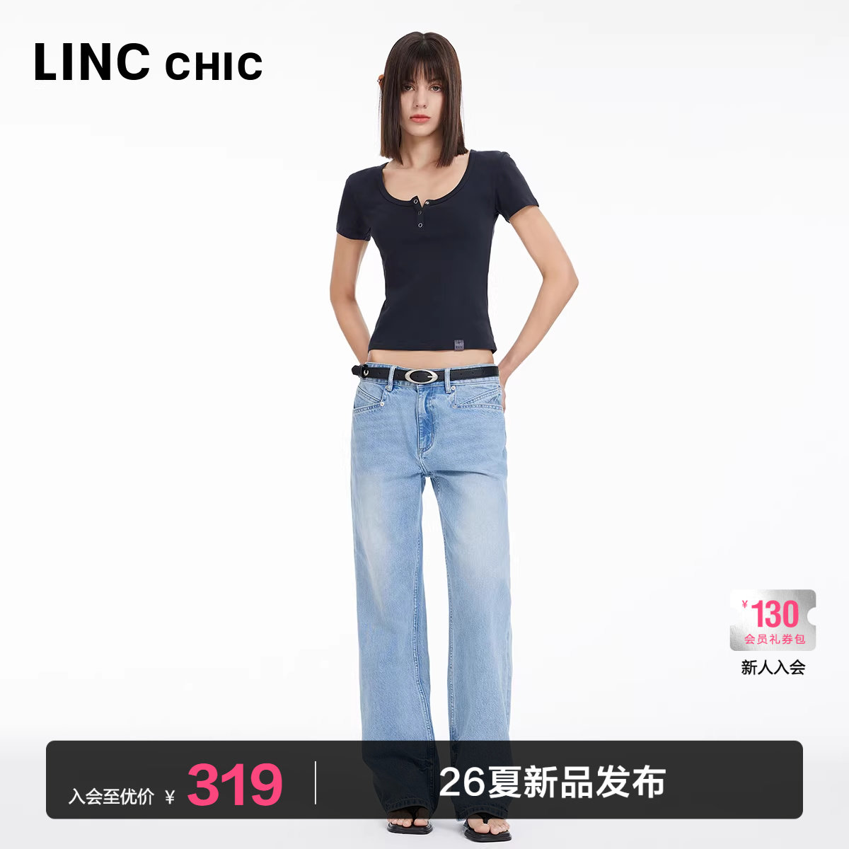 LINCCHIC金羽杰裤子女款中腰浅色垂感直筒牛仔裤女S241JE131Y