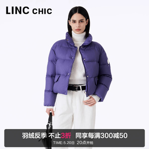 LINCCHIC金羽杰短款羽绒服女冬季2023新款多巴胺轻体泡芙超轻1339