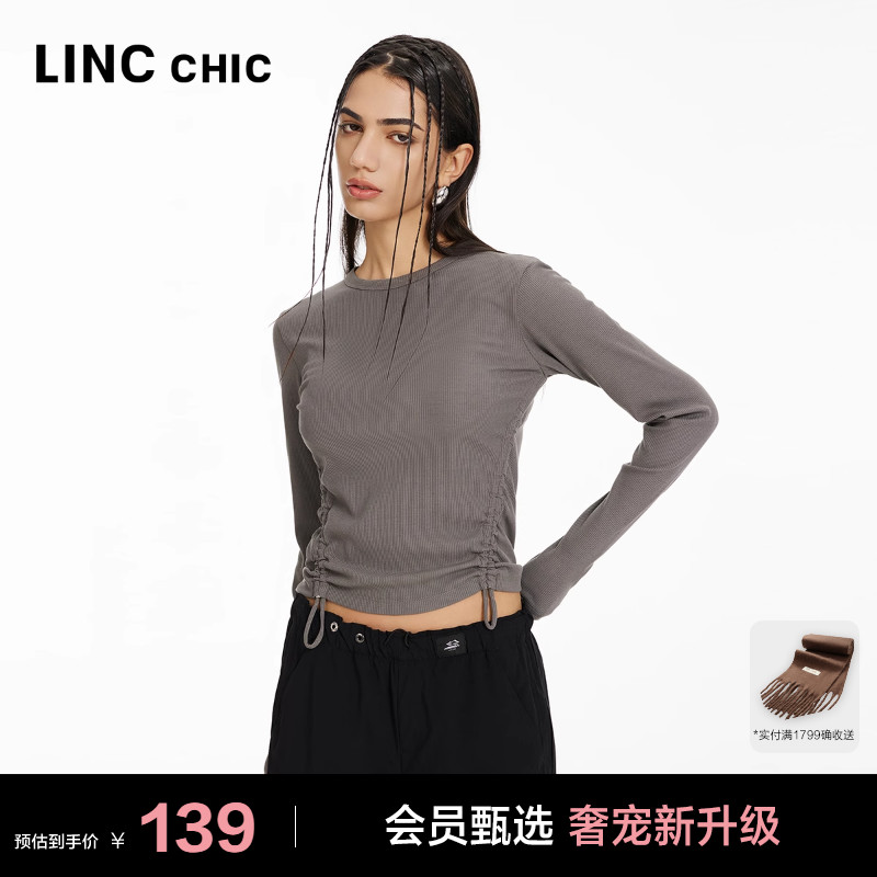 性感抽褶内搭修身长袖T恤
