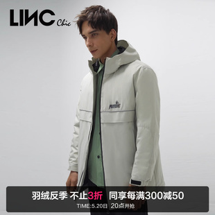 LINCCHIC金羽杰羽绒服男连帽轻薄短款 外套2035205 秋季 羽绒服男士