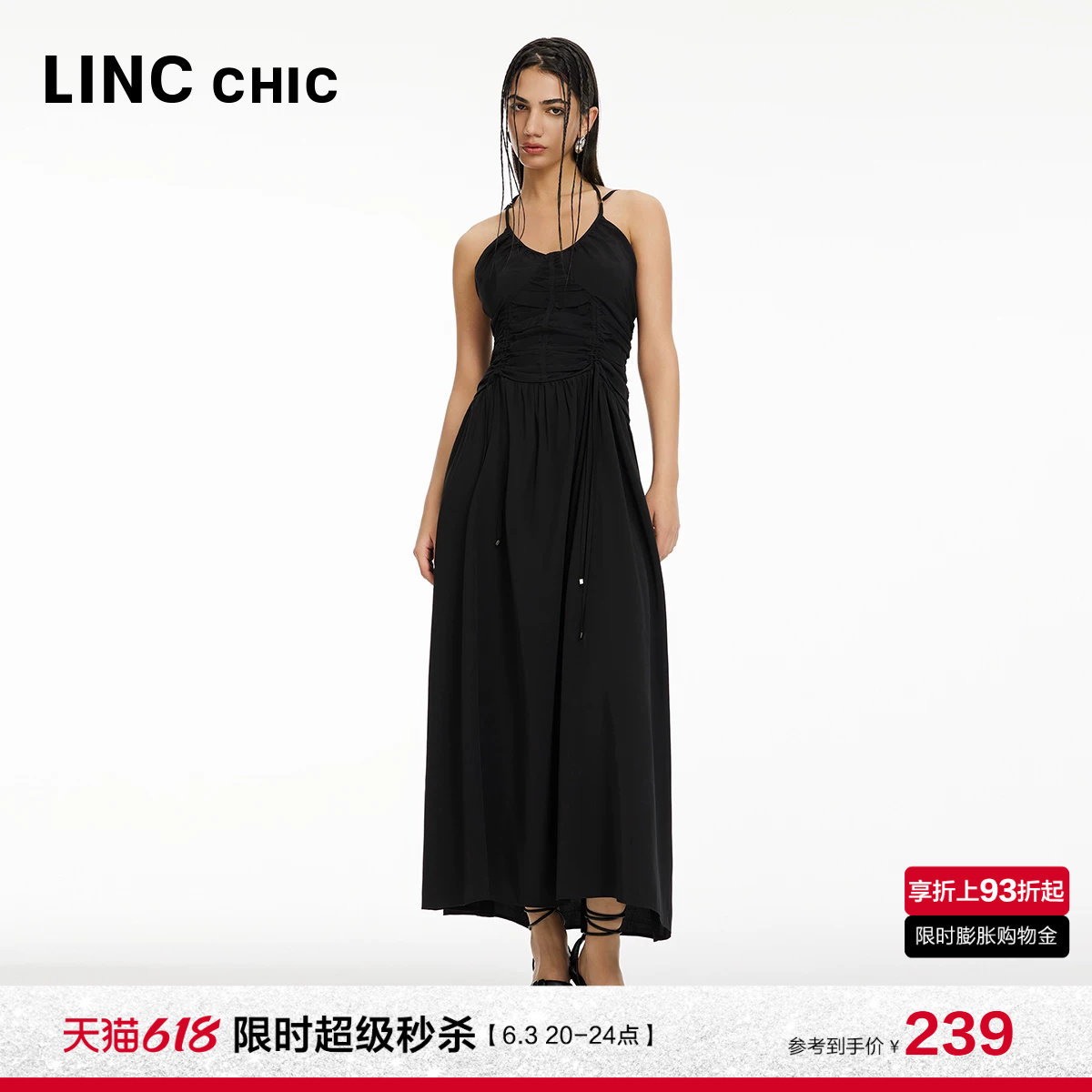 LINC金羽杰V领吊带连衣裙女浪漫长裙绑带法式连衣裙子293Y